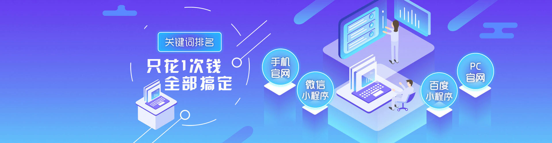 霸州sem优化