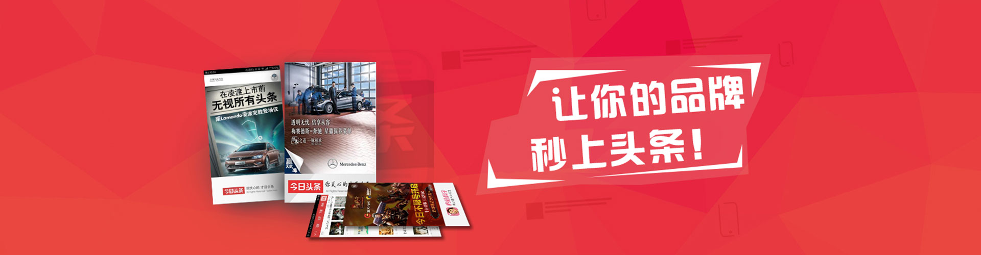 霸州百度竞价运营